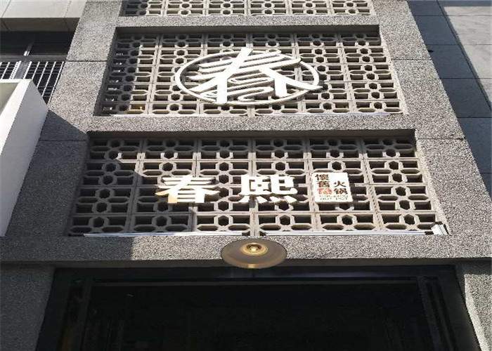 20191129/5de109b3ca752.jpg 西安火鍋店家具.jpg