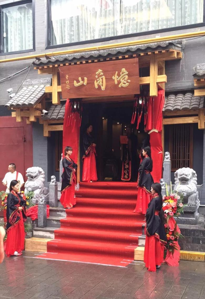 20191224/5e022668a9ab4.jpg 憶商山會所.jpg