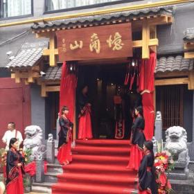 西安憶商山會(huì)所家具定制案例