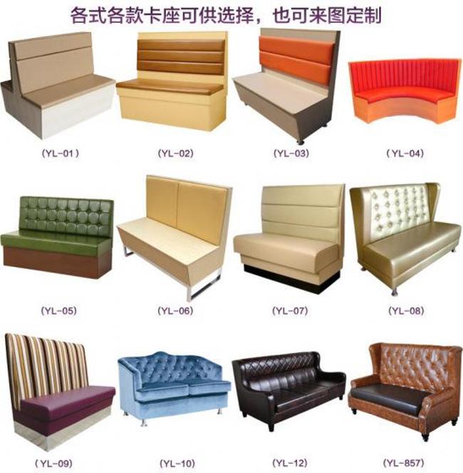 20200204/5e397f269c2fd.jpg 火鍋店卡座沙發.jpg