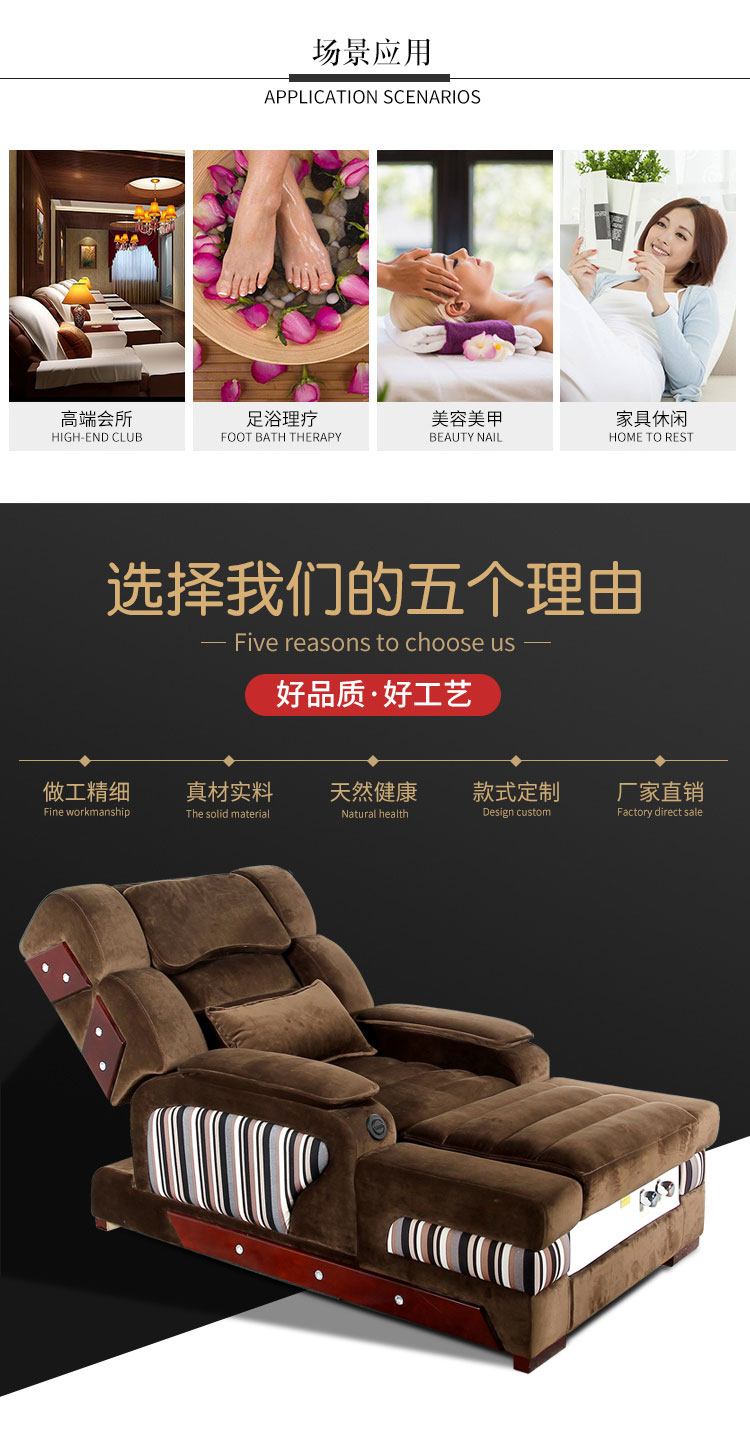 西安足浴沙發定做.jpg
