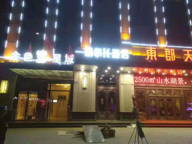 20211207/61af519ebe044.jpg 凱爾酒店家具進場.jpg