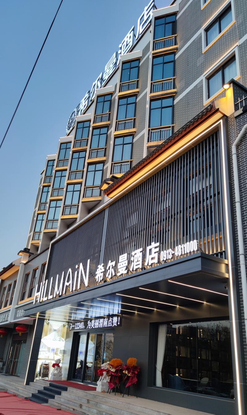 20221216/639c13ac1d8df.jpg 希爾曼酒店外立面.jpg