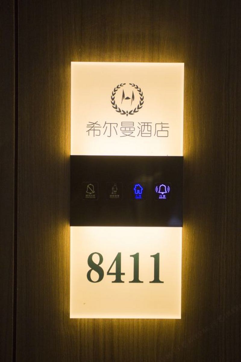20221216/639c14679b424.jpg 酒店客房標識牌.jpg
