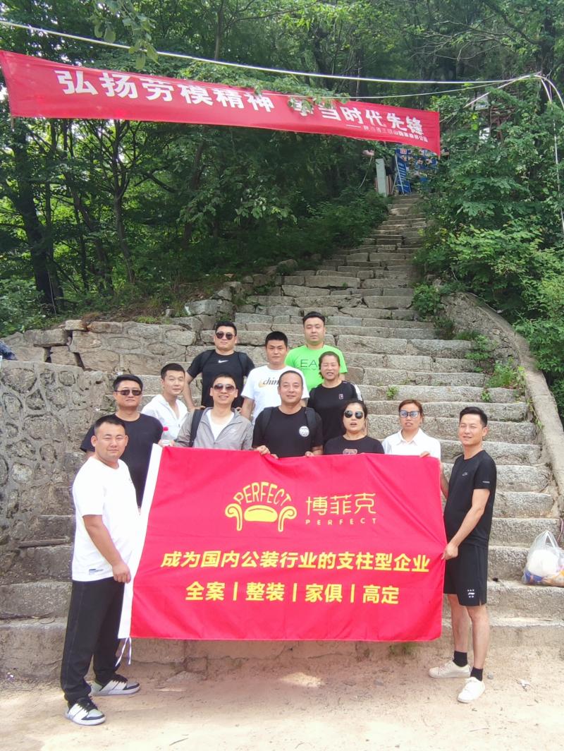 20230626/64992e4af0513.jpg 到達王順山國家森林公園山頂合影.jpg