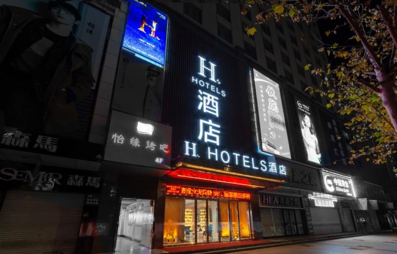 20230718/64b6185e744d0.jpg H酒店.jpg